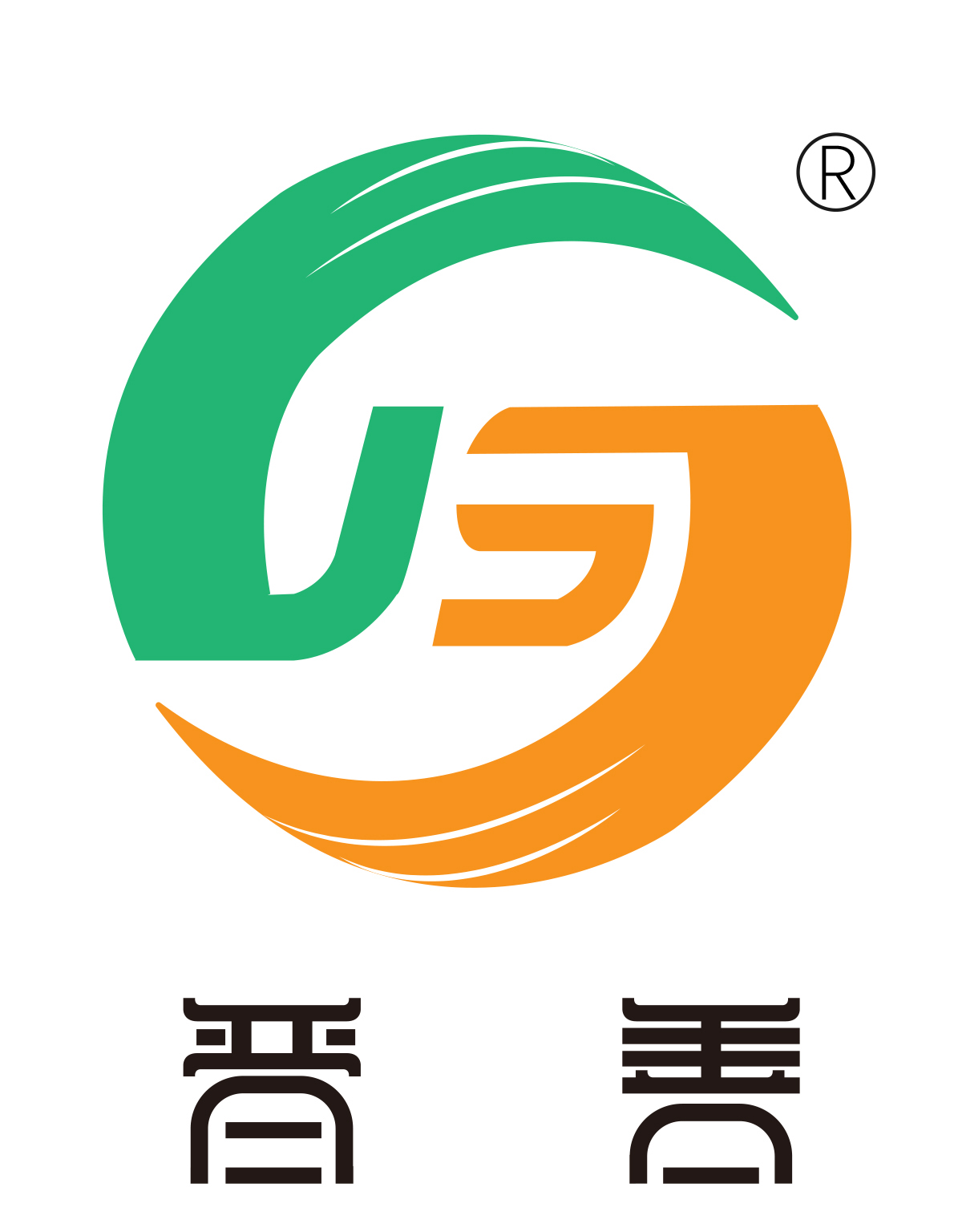 晋善